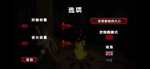 龙裔征服黎明鸟中文版截屏3