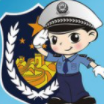 福州交警官方版