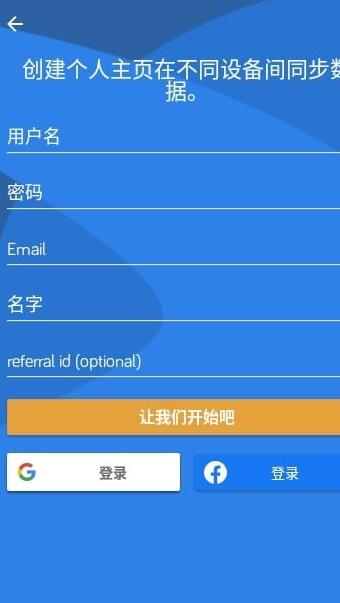 LingQ语言官方版截屏1
